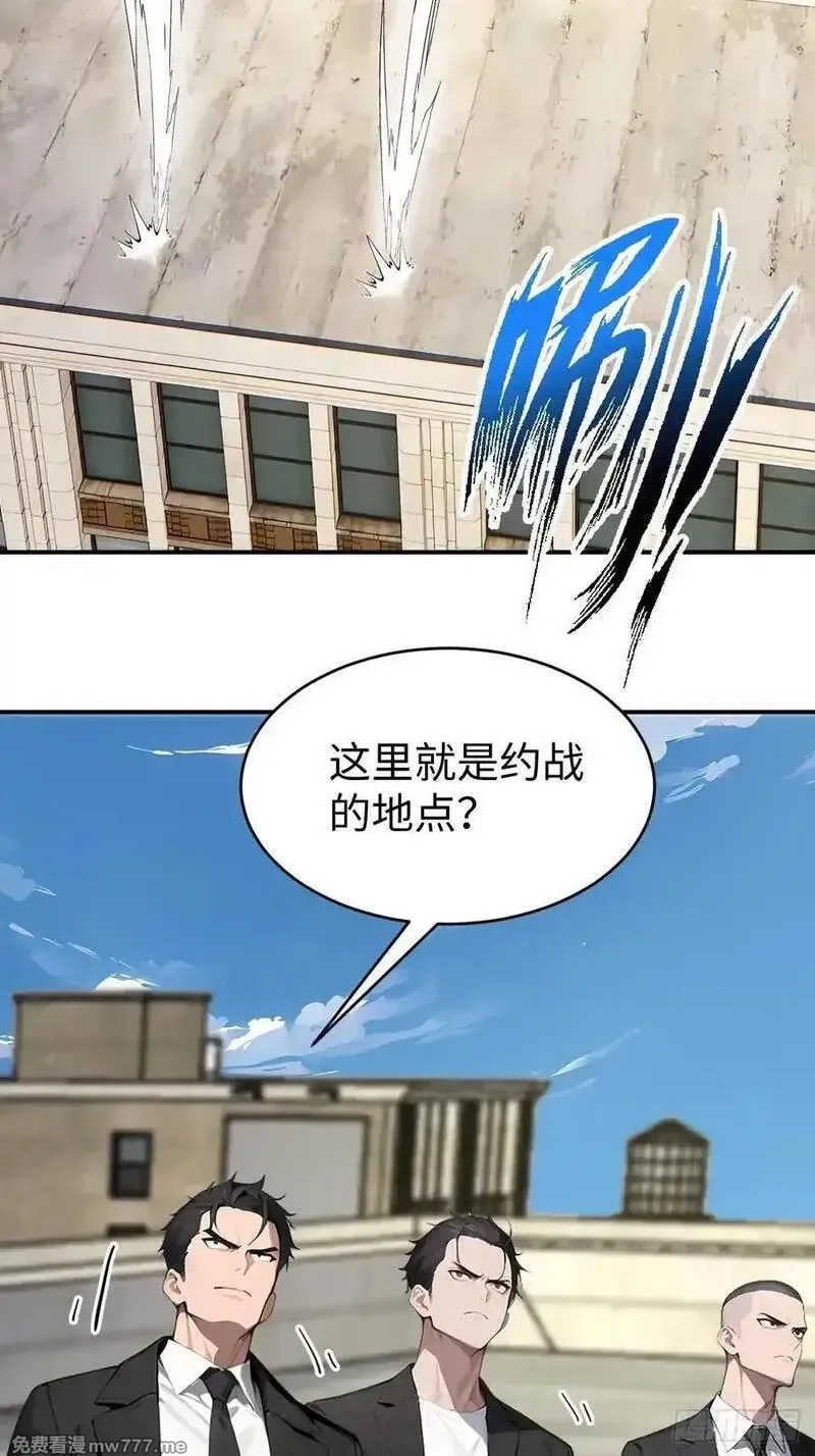 无敌从筑基开始,42 让你的人一起上吧！,第18张
