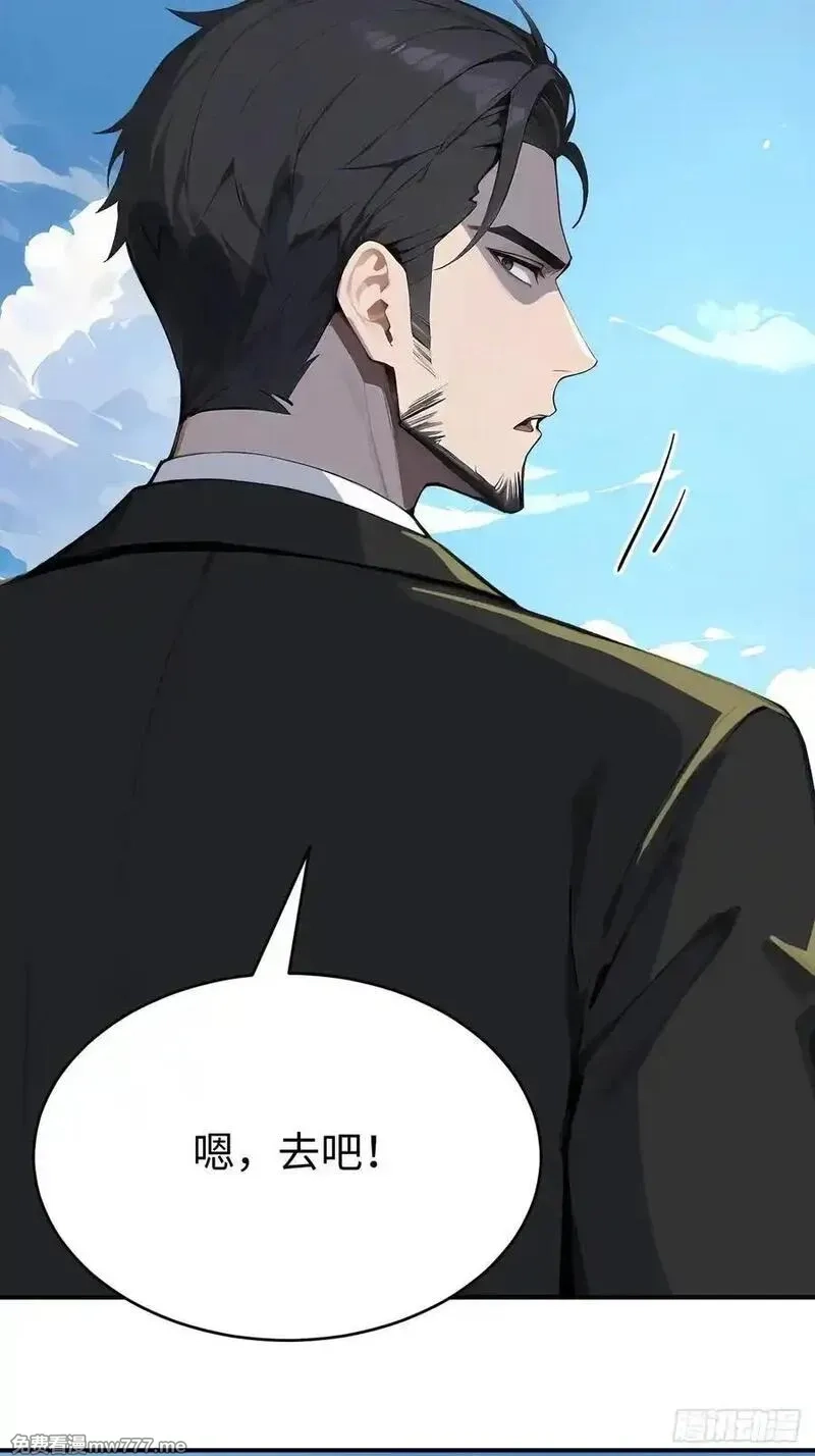 无敌从筑基开始,42 让你的人一起上吧！,第23张