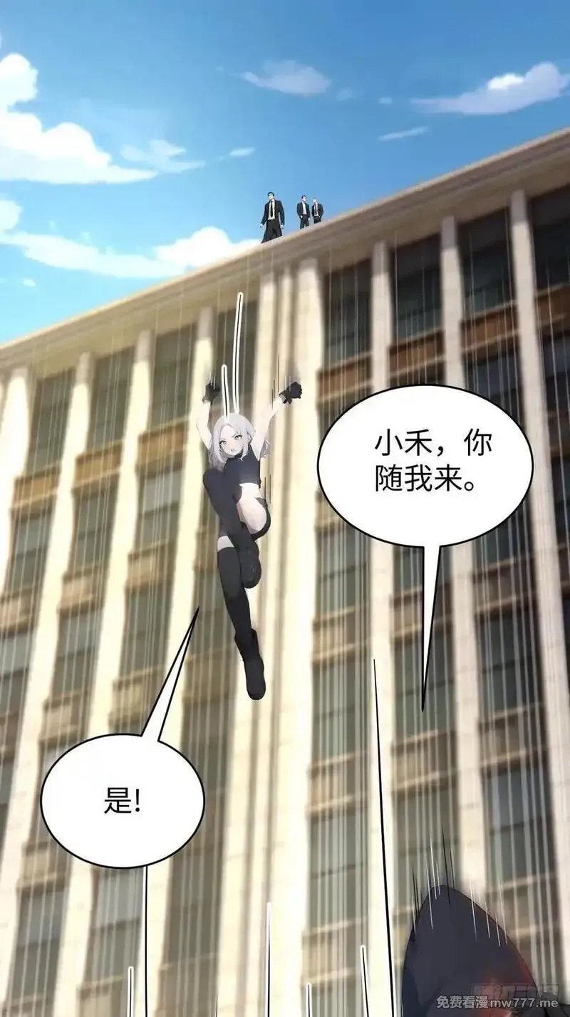 无敌从筑基开始,42 让你的人一起上吧！,第24张