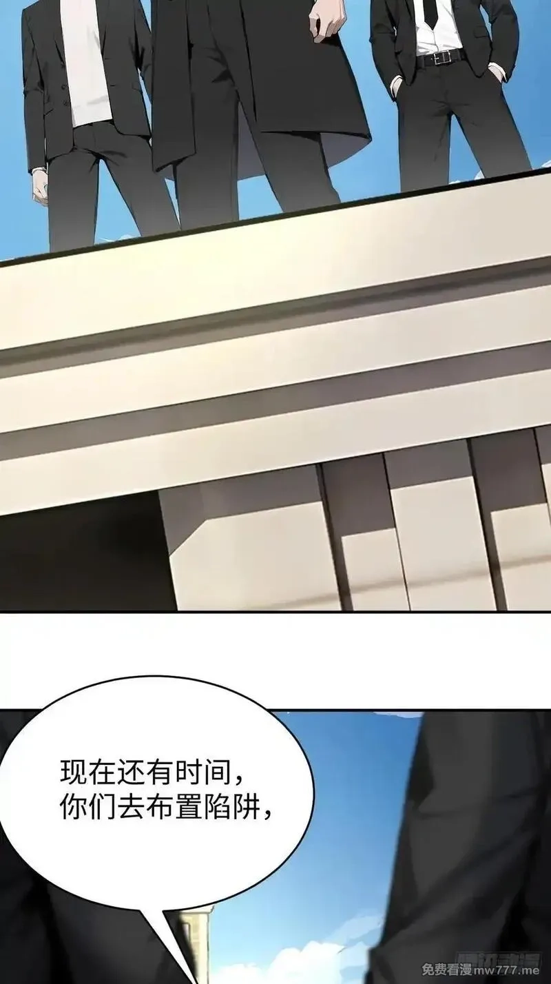 无敌从筑基开始,42 让你的人一起上吧！,第27张