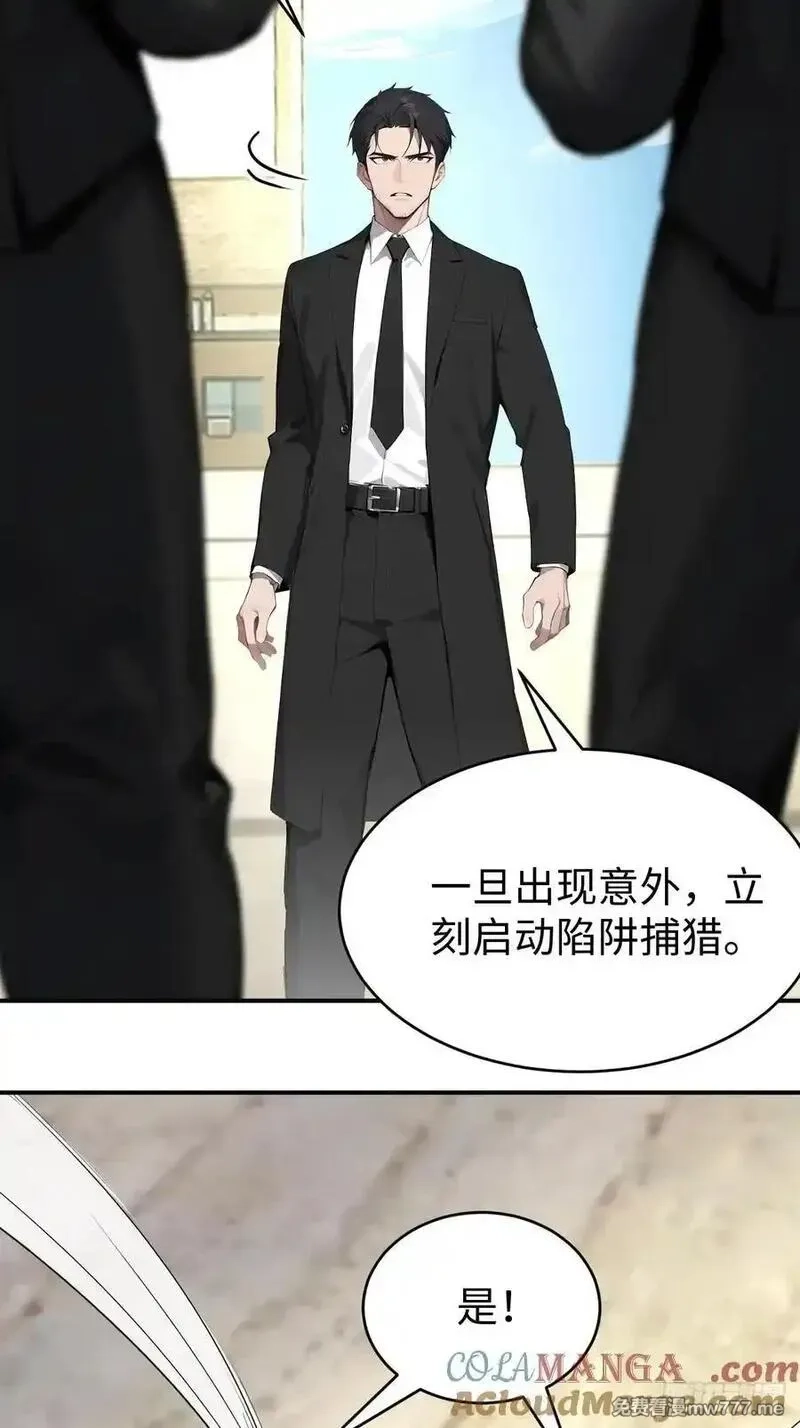 无敌从筑基开始,42 让你的人一起上吧！,第28张
