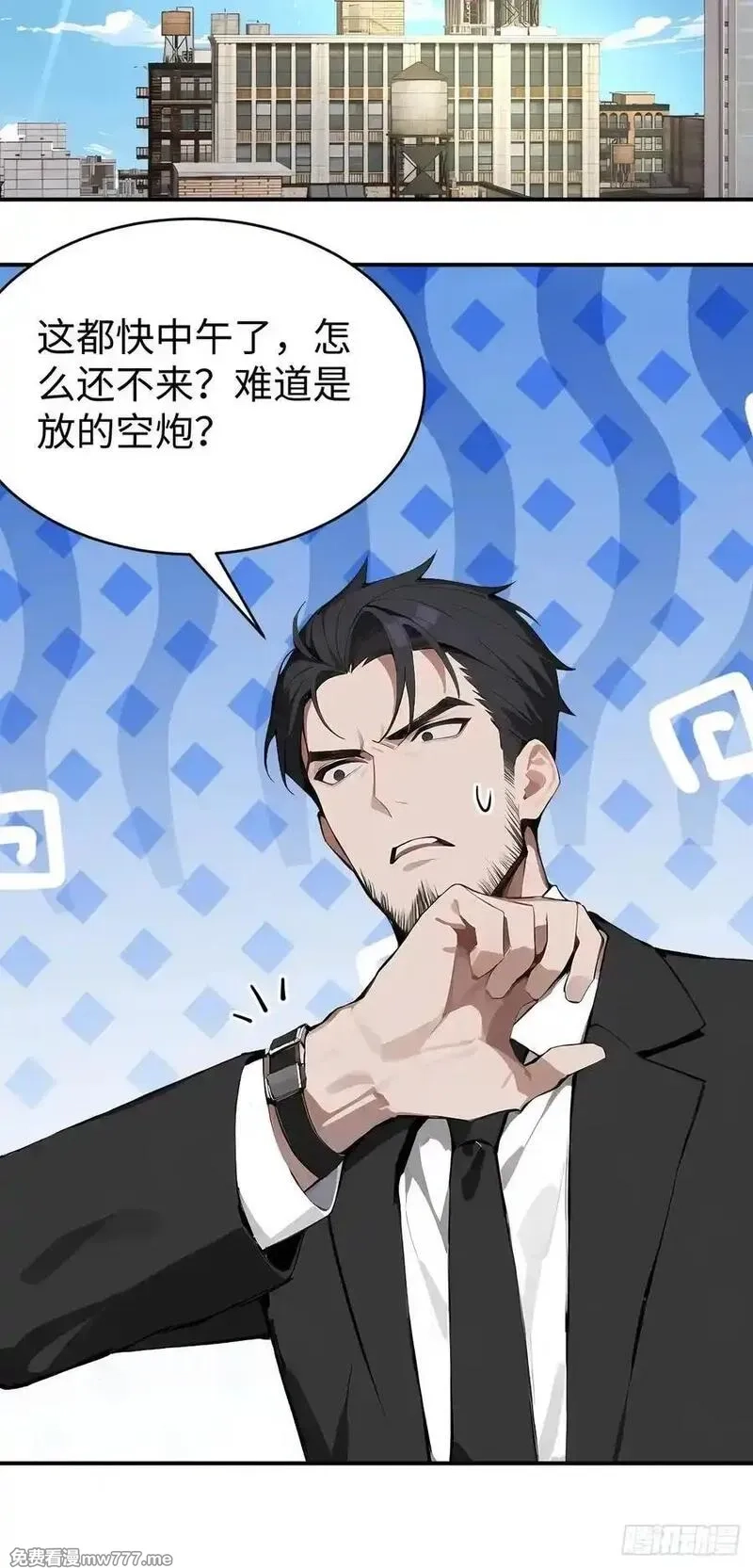 无敌从筑基开始,42 让你的人一起上吧！,第30张