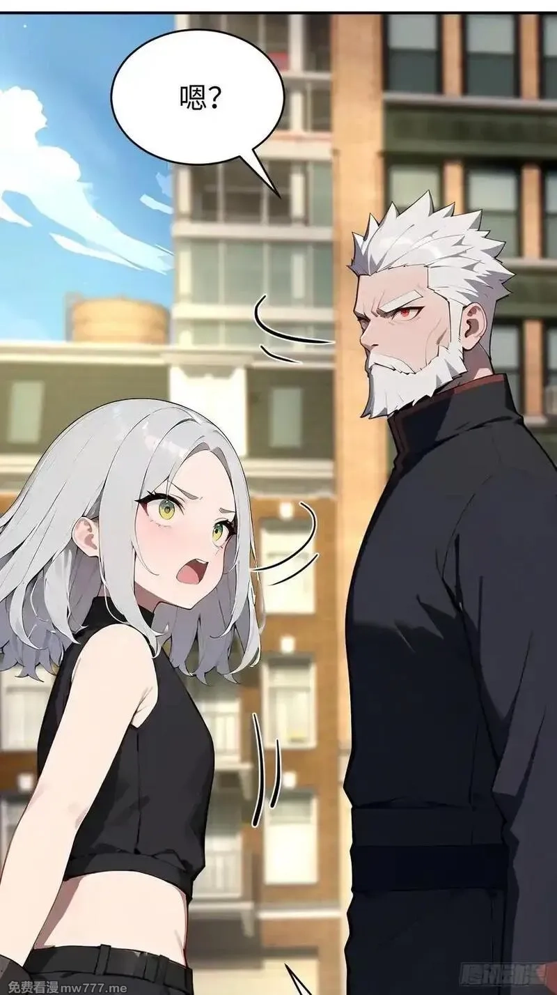 无敌从筑基开始,42 让你的人一起上吧！,第38张