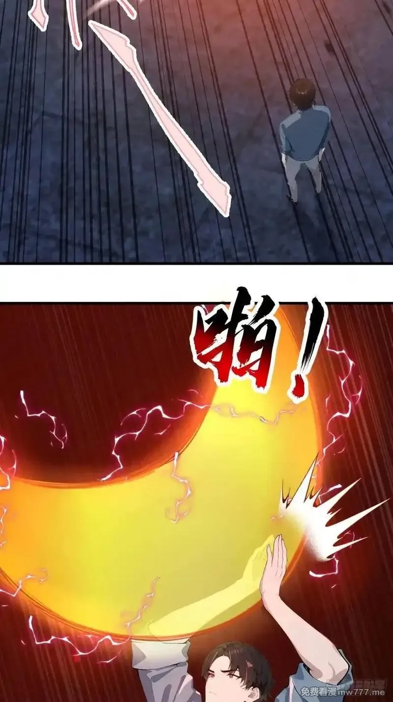 无敌从筑基开始,42 让你的人一起上吧！,第47张