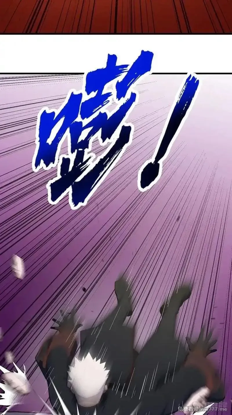 无敌从筑基开始,42 让你的人一起上吧！,第62张
