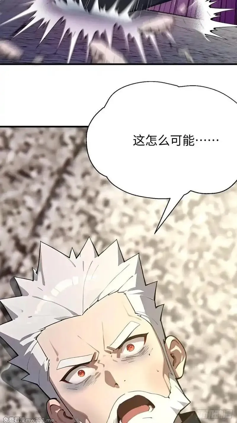无敌从筑基开始,42 让你的人一起上吧！,第63张
