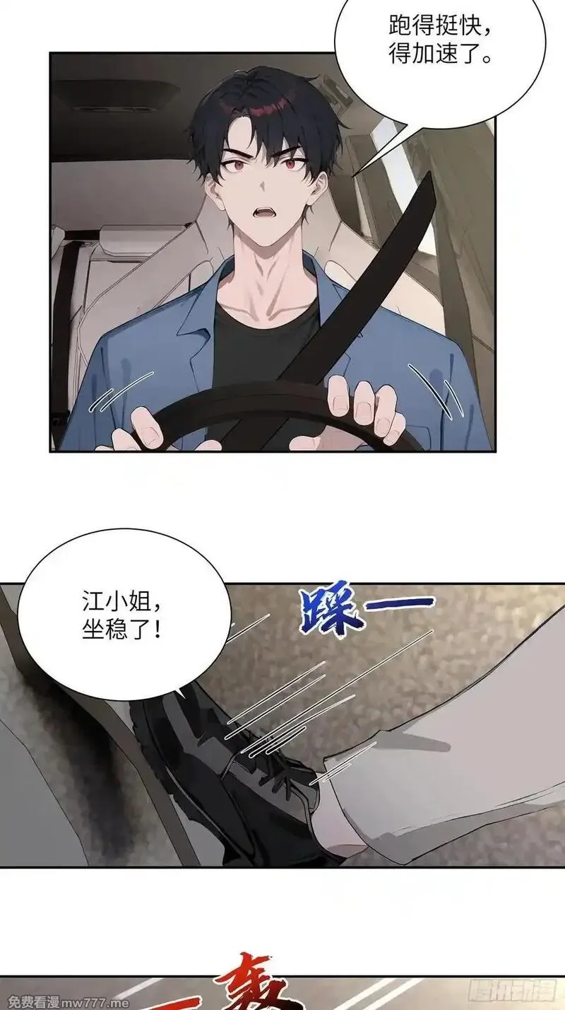 无敌从筑基开始,59 大佬求出手,第16张