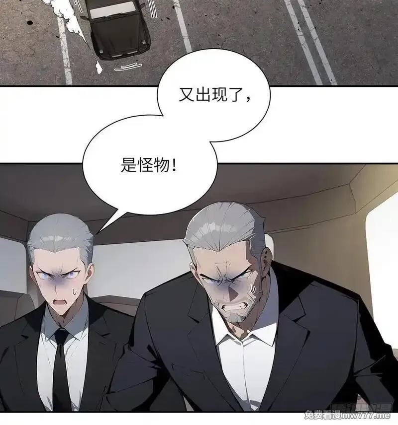 无敌从筑基开始,59 大佬求出手,第20张