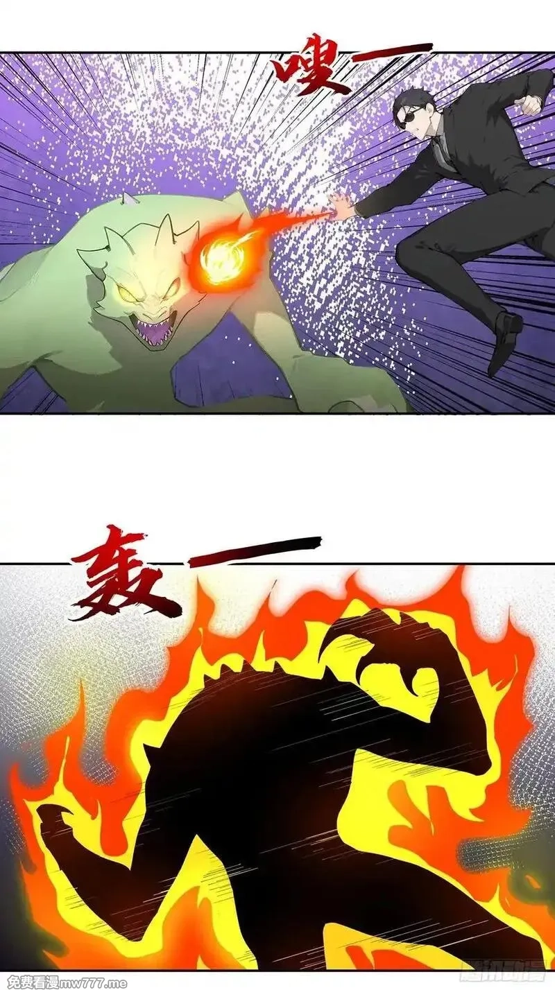 无敌从筑基开始,59 大佬求出手,第22张