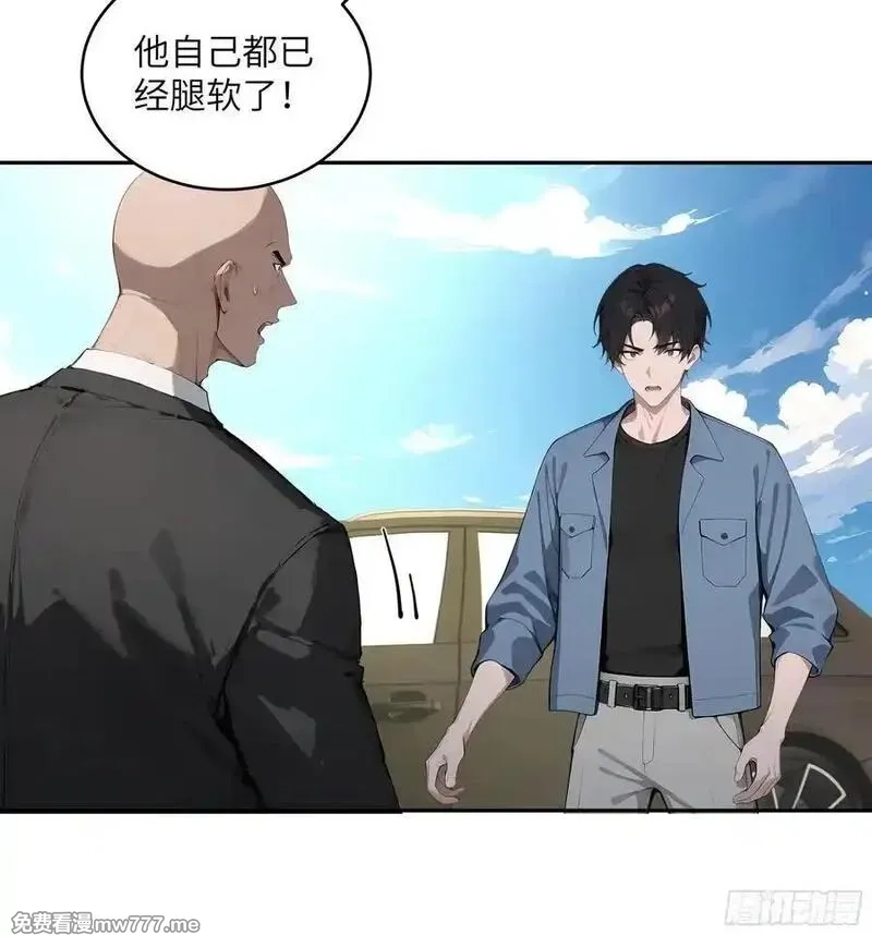 无敌从筑基开始,59 大佬求出手,第38张