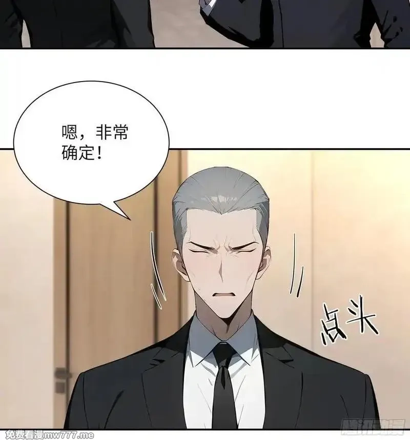 无敌从筑基开始,59 大佬求出手,第8张