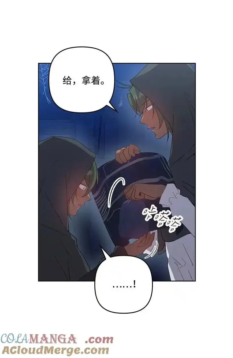 王的贡女,番外21 奇怪的线,第10张