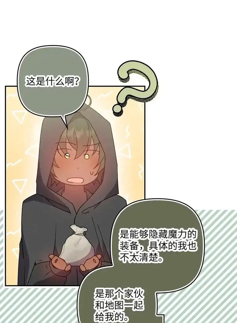王的贡女,番外21 奇怪的线,第11张