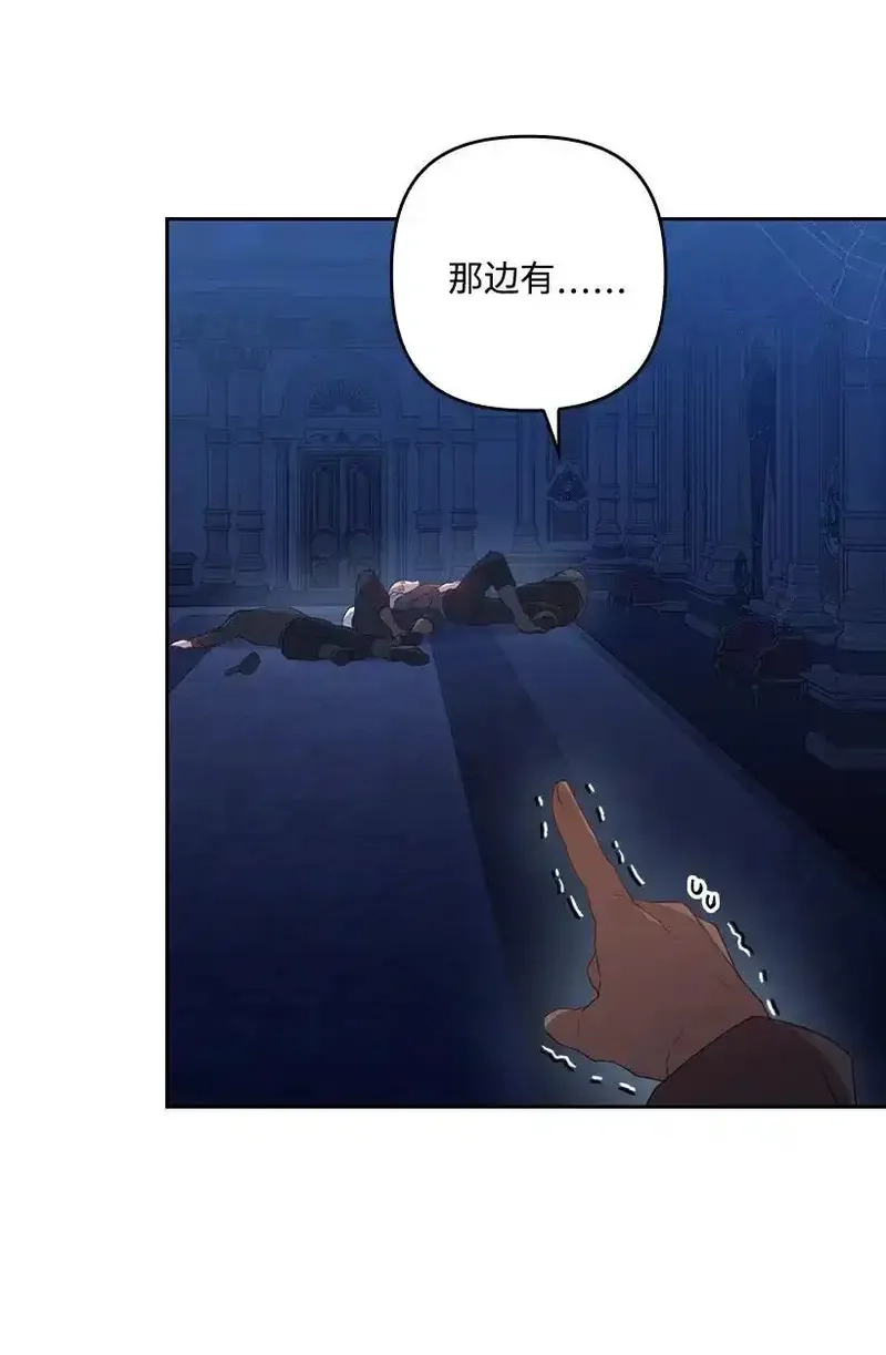 王的贡女,番外21 奇怪的线,第18张