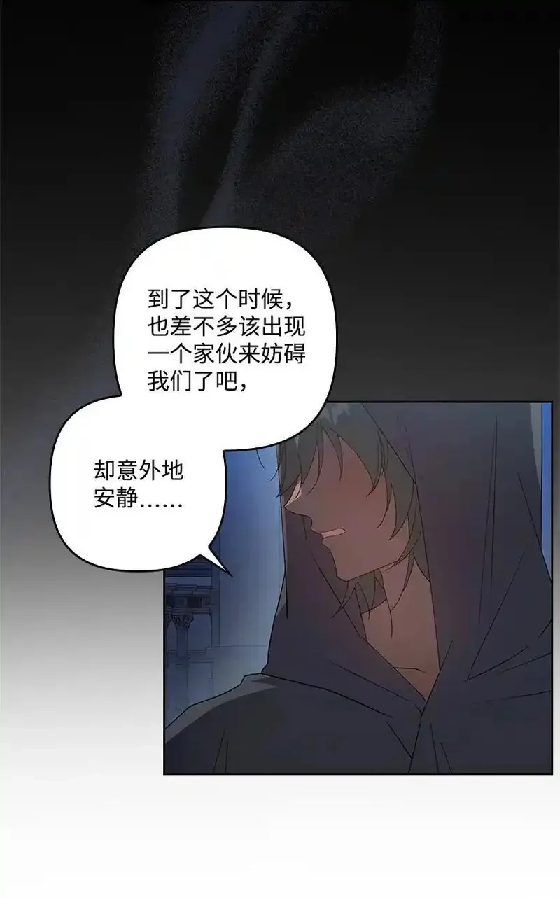王的贡女,番外21 奇怪的线,第2张