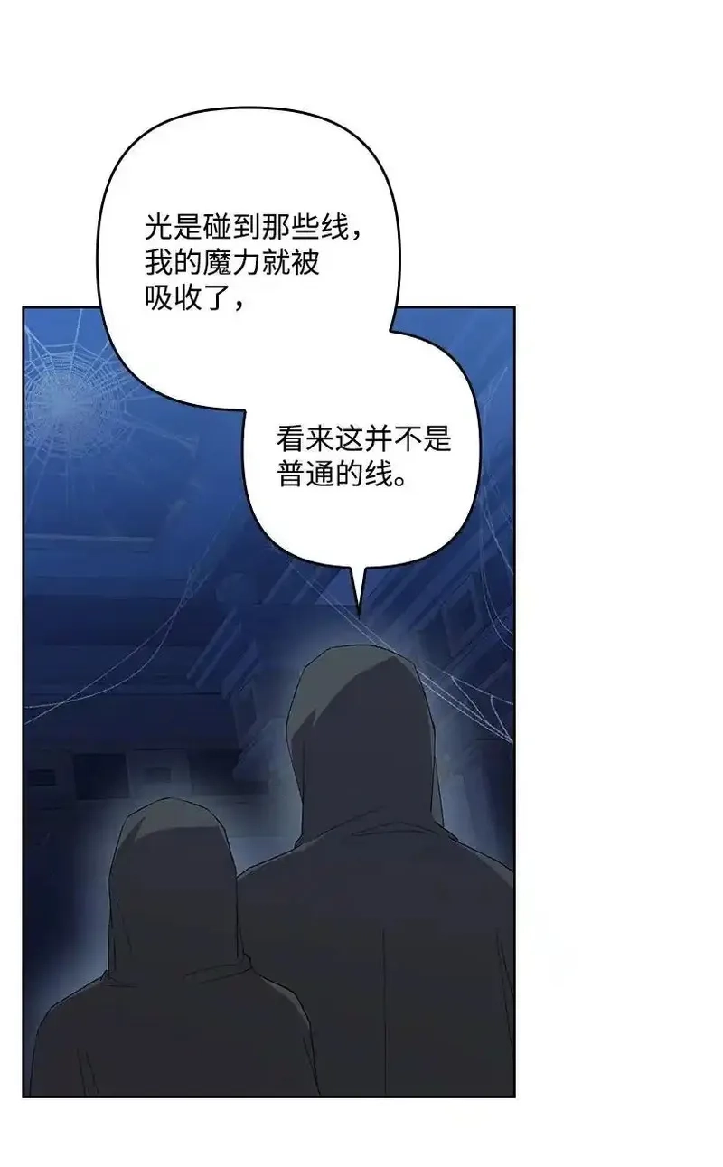 王的贡女,番外21 奇怪的线,第45张