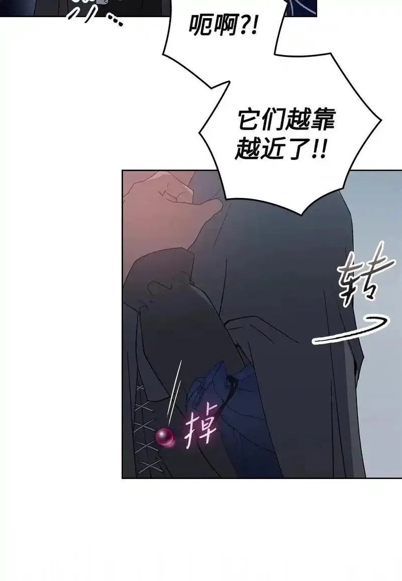 王的贡女,番外21 奇怪的线,第48张