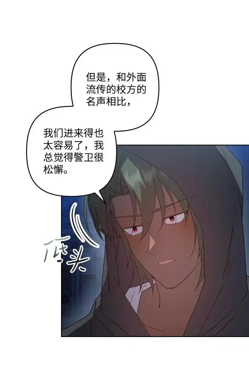 王的贡女,番外21 奇怪的线,第6张