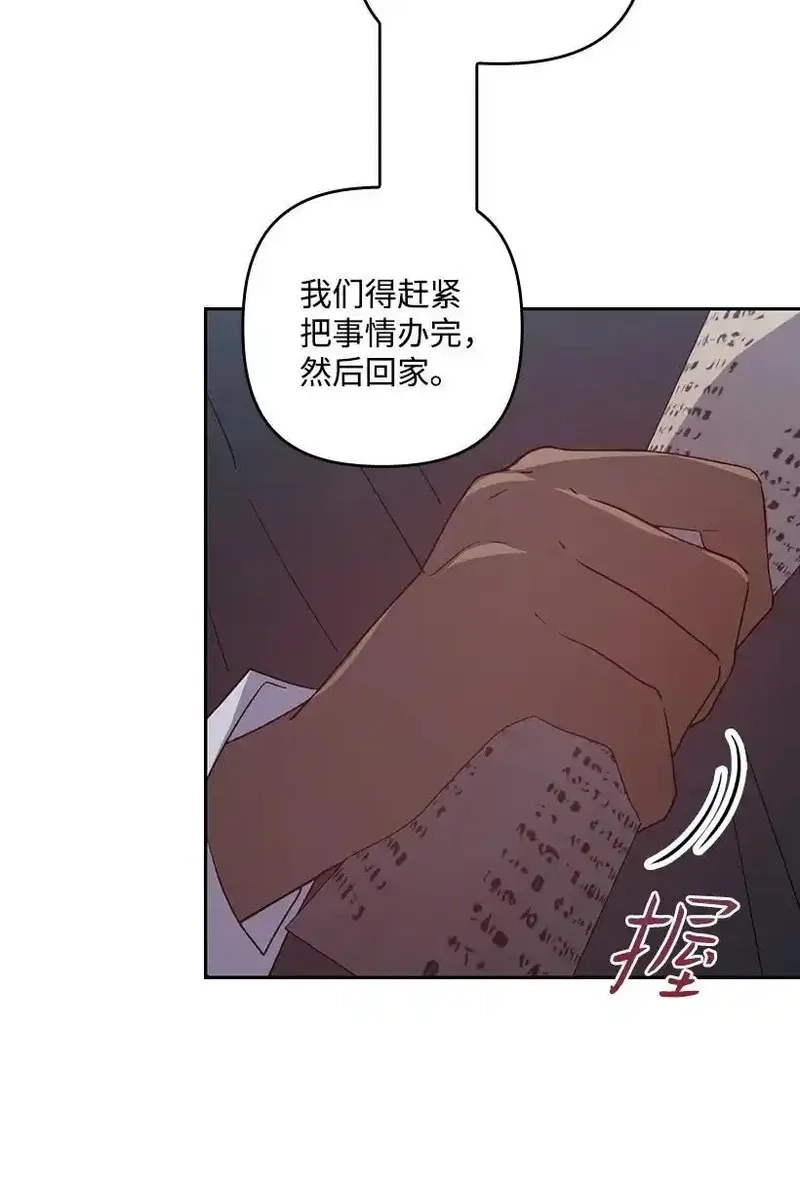 王的贡女,番外21 奇怪的线,第62张
