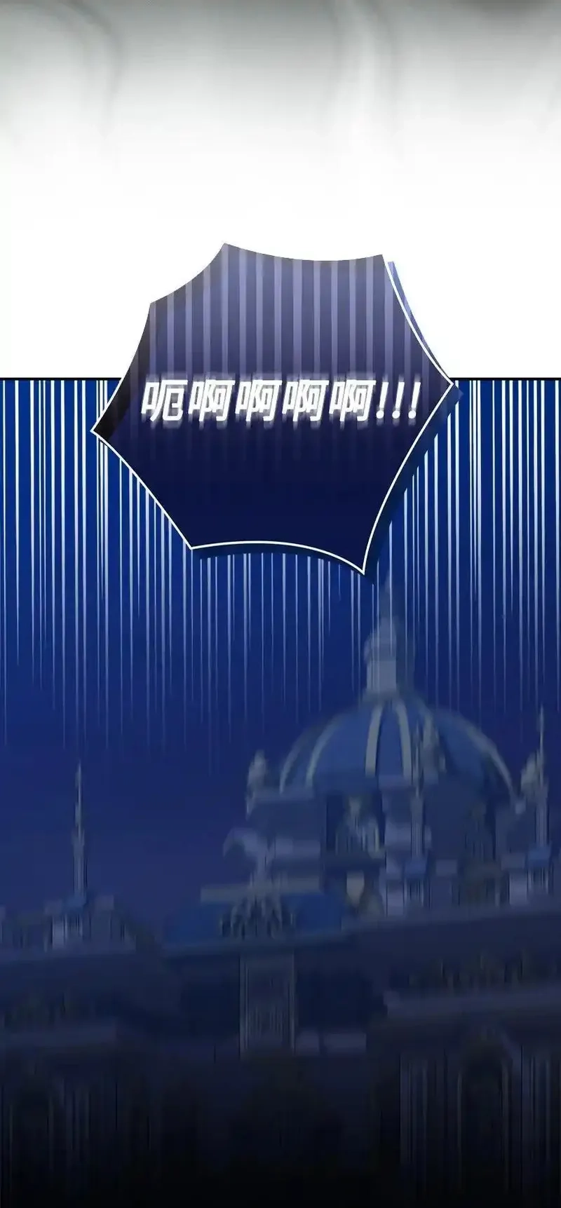 王的贡女,番外21 奇怪的线,第68张