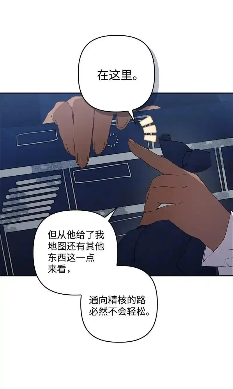 王的贡女,番外21 奇怪的线,第9张