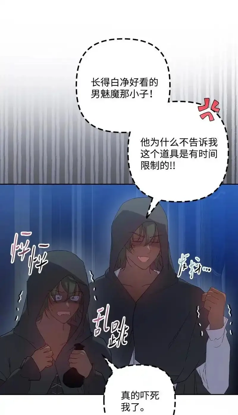 王的贡女,番外22 千钧一发,第12张