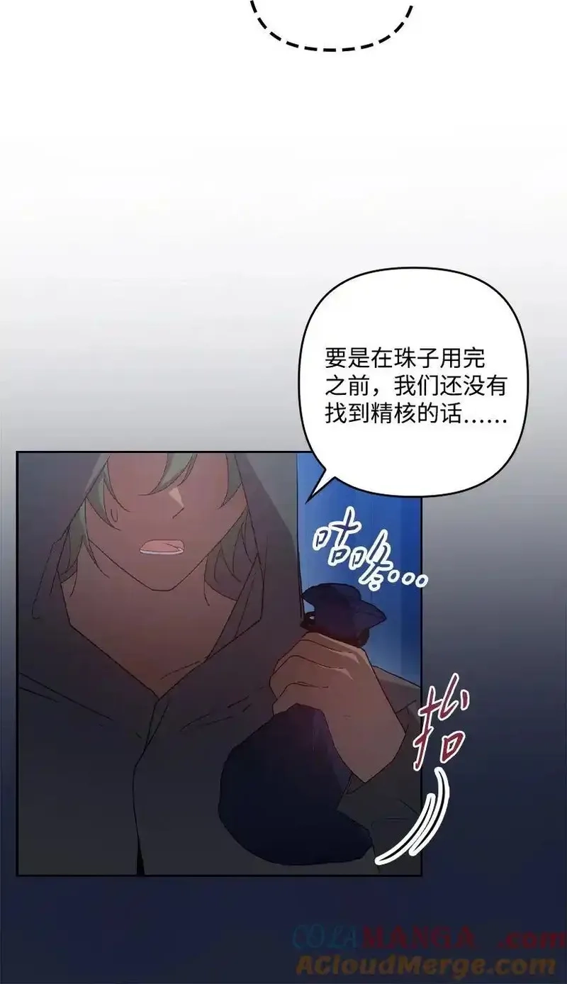 王的贡女,番外22 千钧一发,第13张