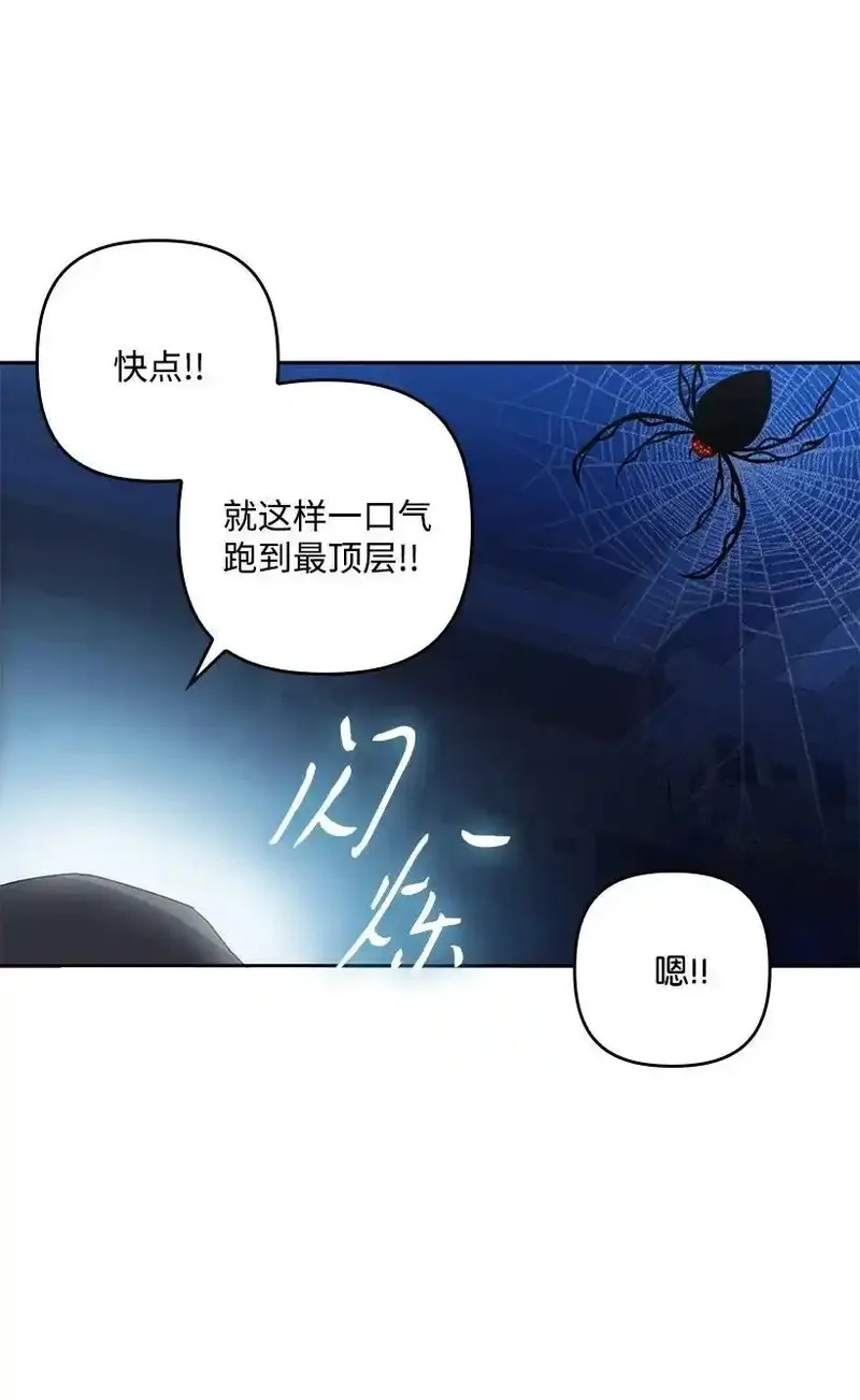 王的贡女,番外22 千钧一发,第15张