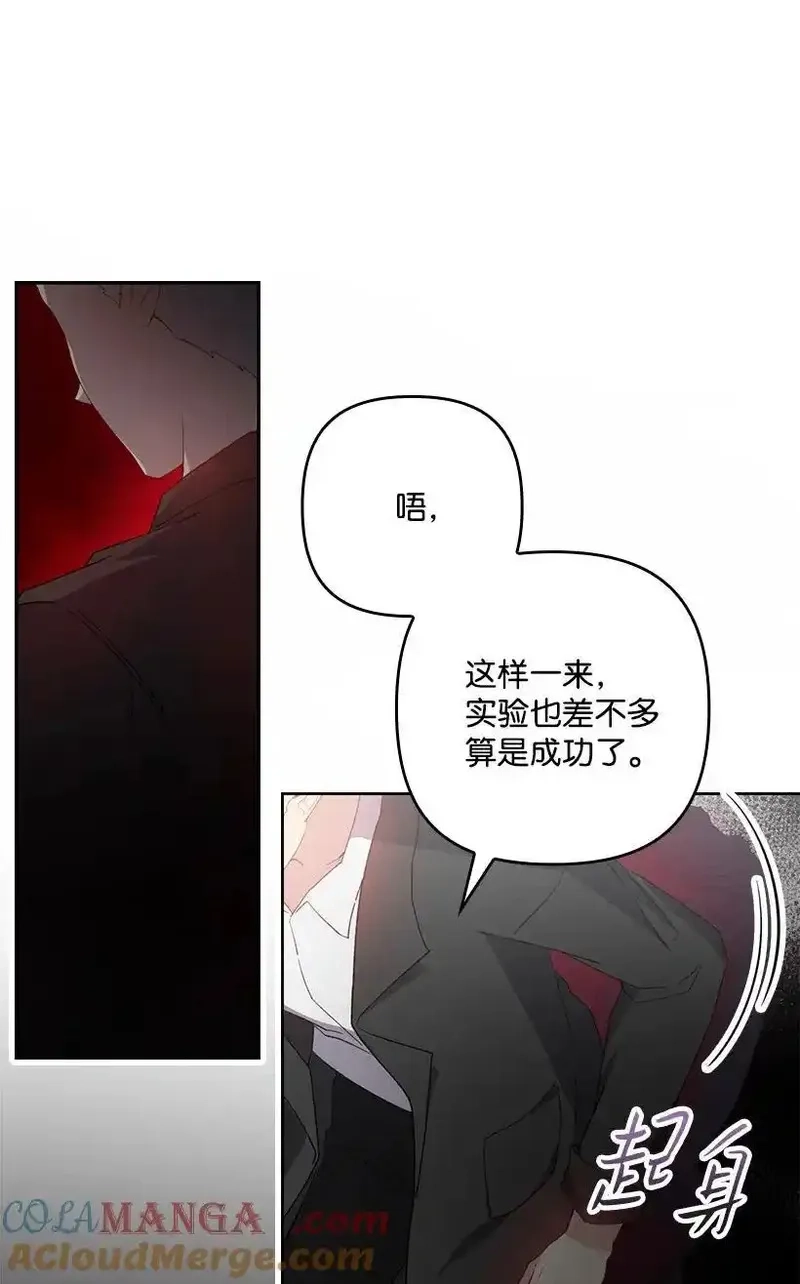 王的贡女,番外22 千钧一发,第16张