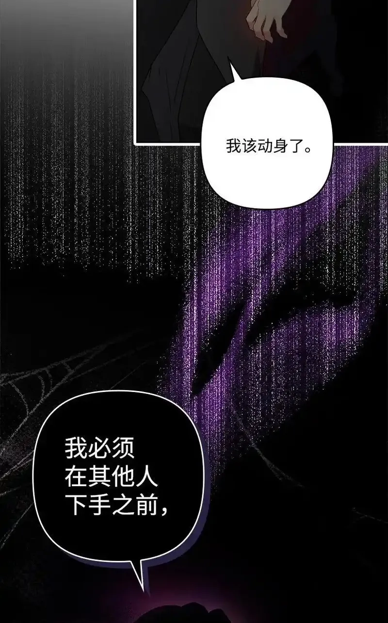 王的贡女,番外22 千钧一发,第17张
