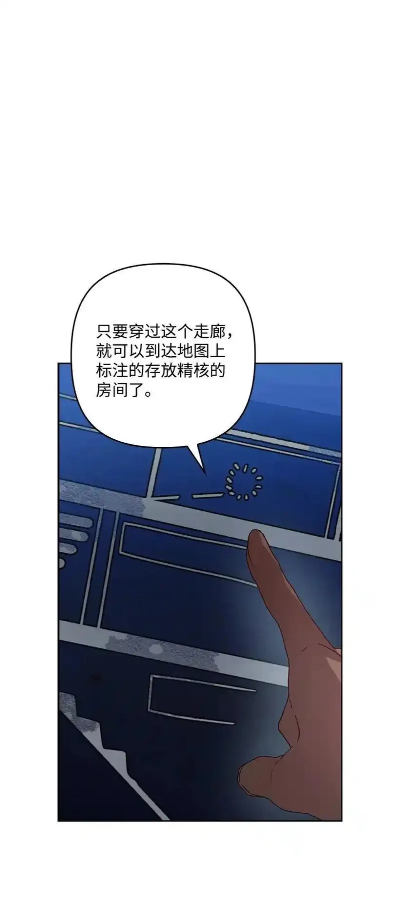 王的贡女,番外22 千钧一发,第21张