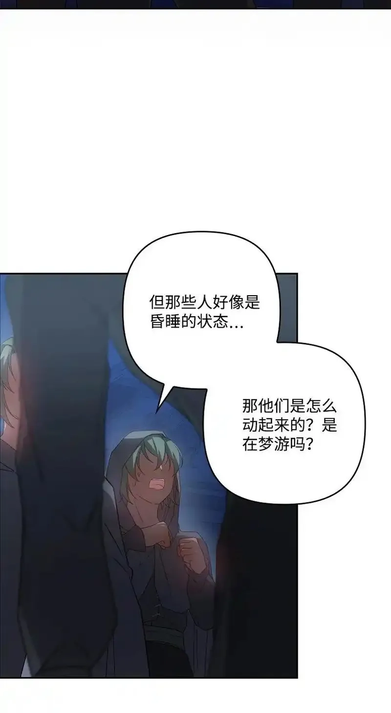 王的贡女,番外22 千钧一发,第27张