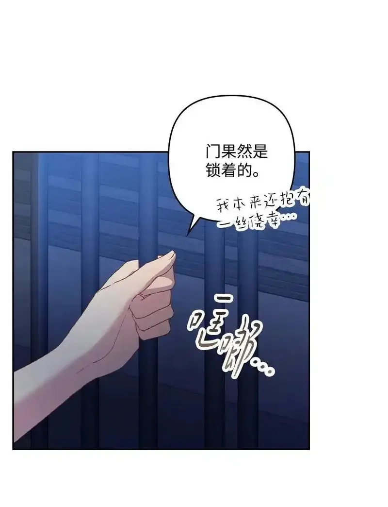 王的贡女,番外22 千钧一发,第3张