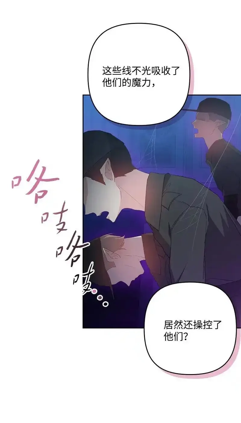 王的贡女,番外22 千钧一发,第32张