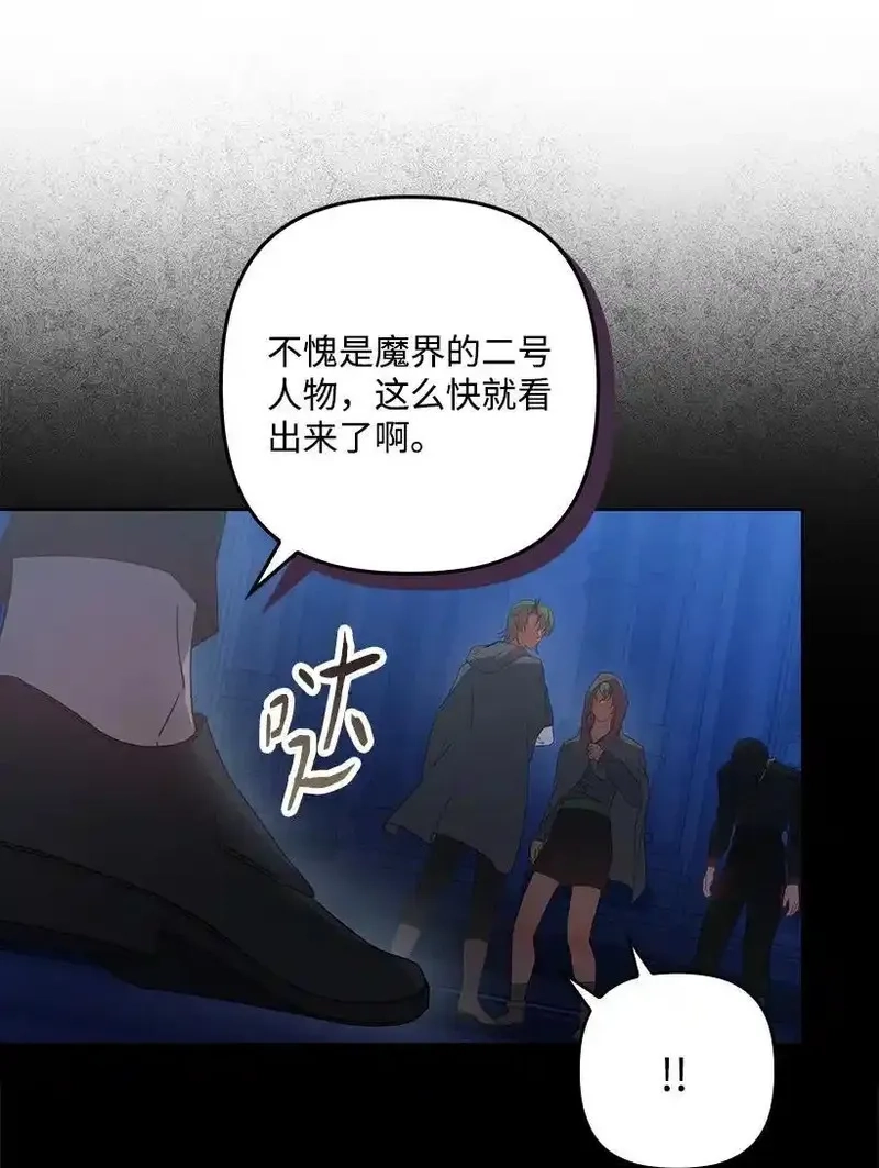 王的贡女,番外22 千钧一发,第33张