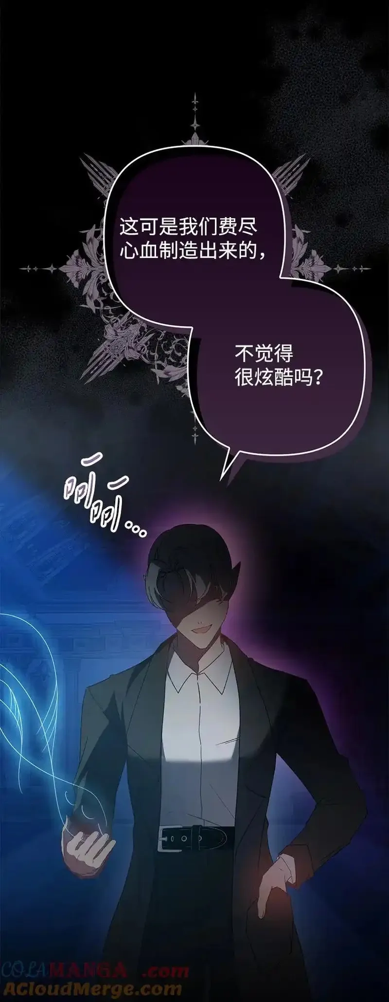 王的贡女,番外22 千钧一发,第34张