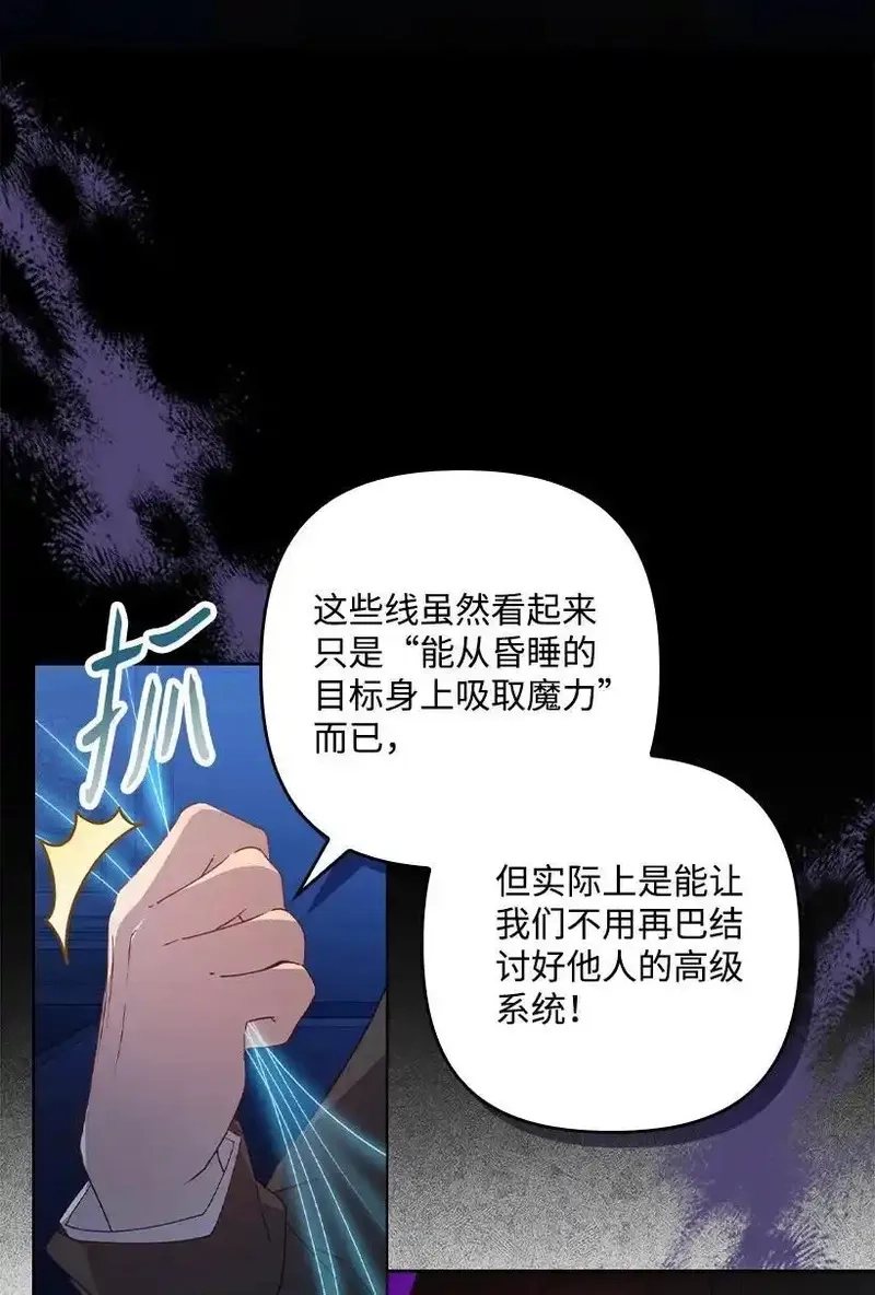 王的贡女,番外22 千钧一发,第35张