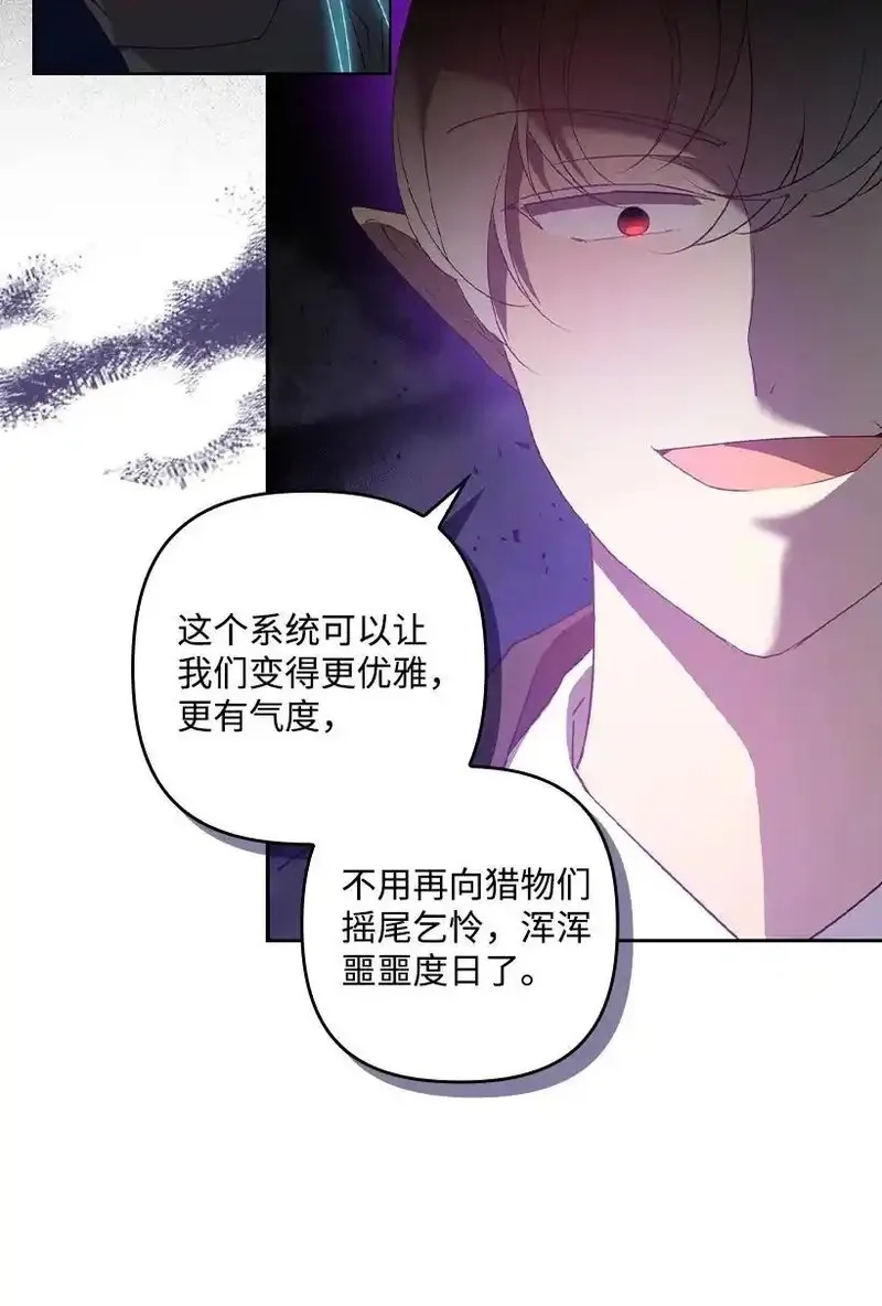 王的贡女,番外22 千钧一发,第36张