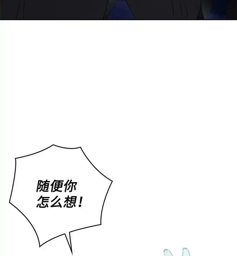 王的贡女,番外22 千钧一发,第38张