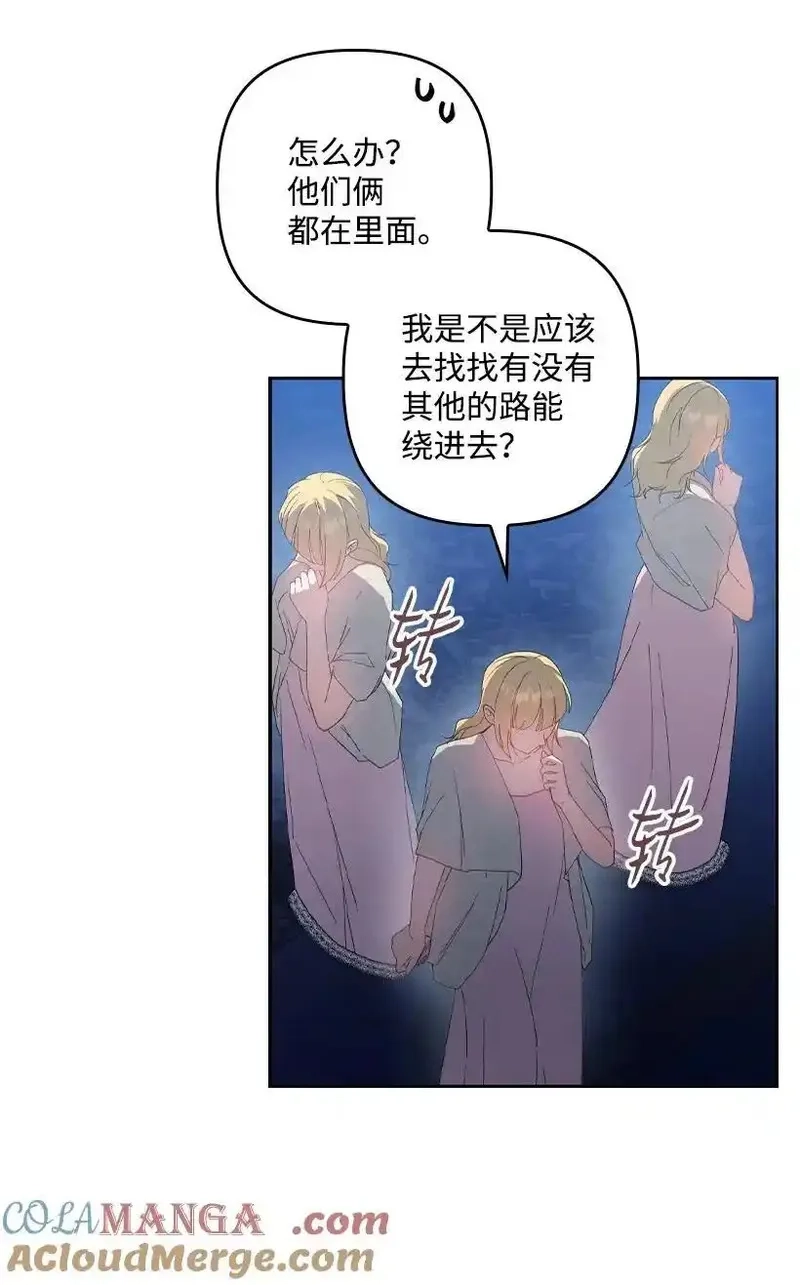 王的贡女,番外22 千钧一发,第4张