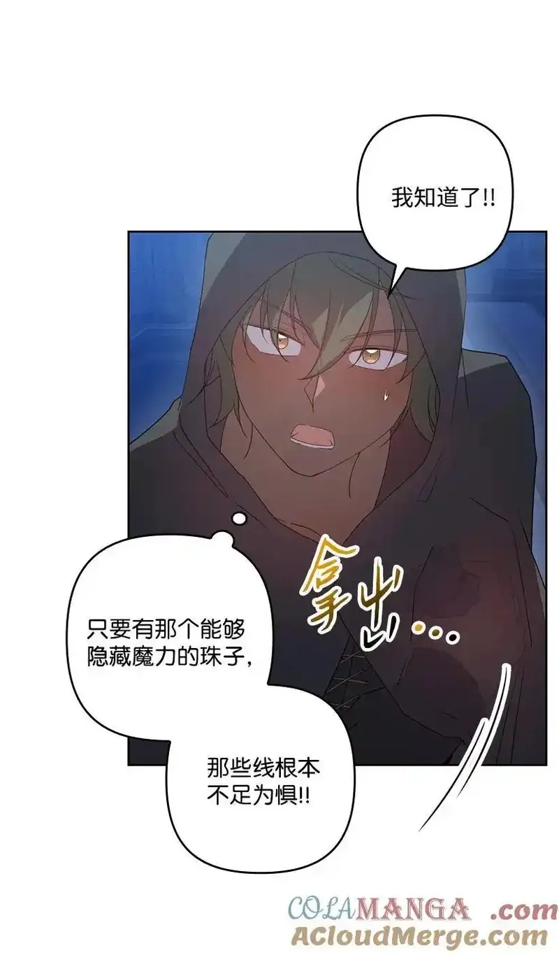 王的贡女,番外22 千钧一发,第49张