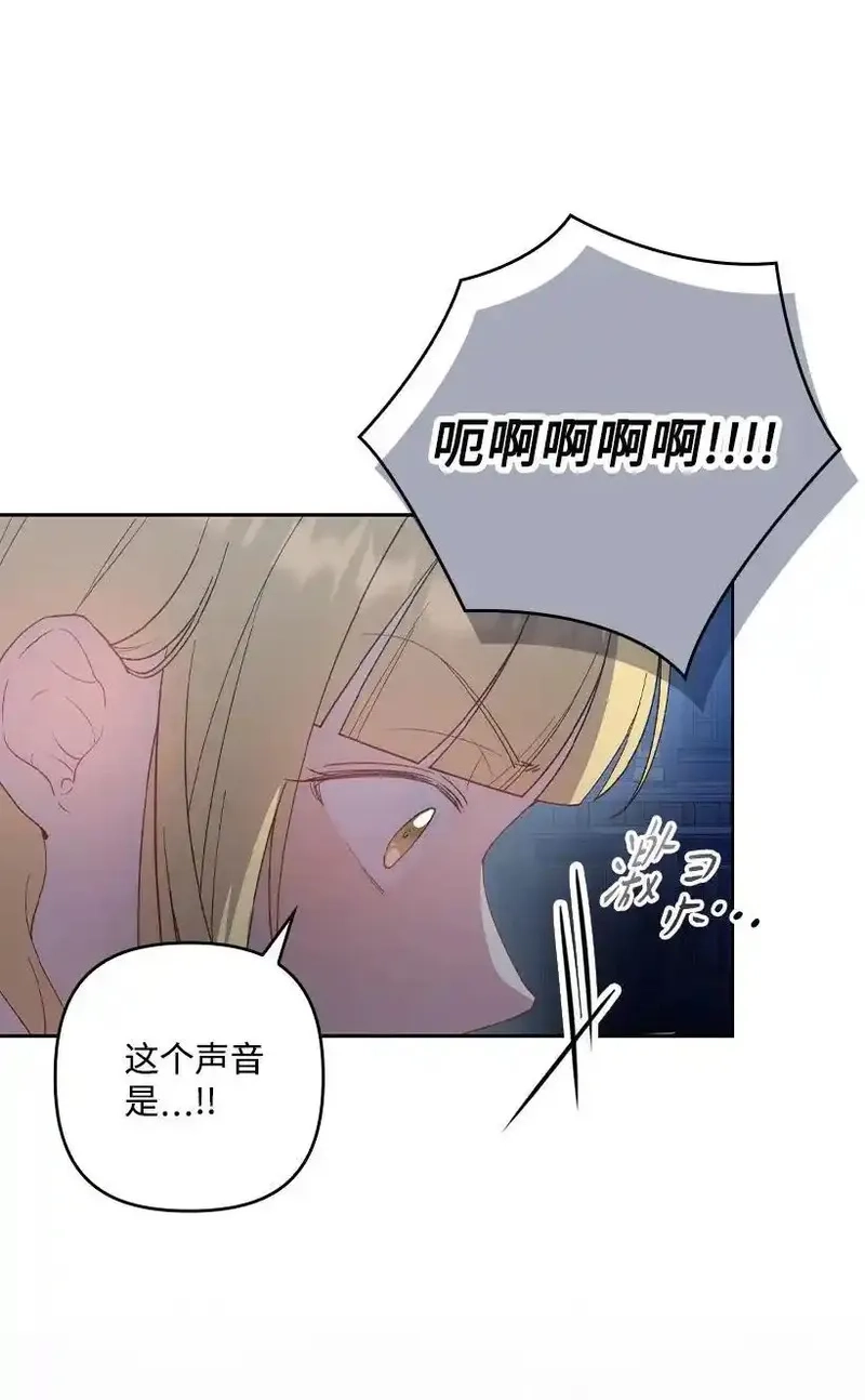 王的贡女,番外22 千钧一发,第5张