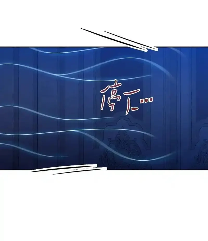 王的贡女,番外22 千钧一发,第54张