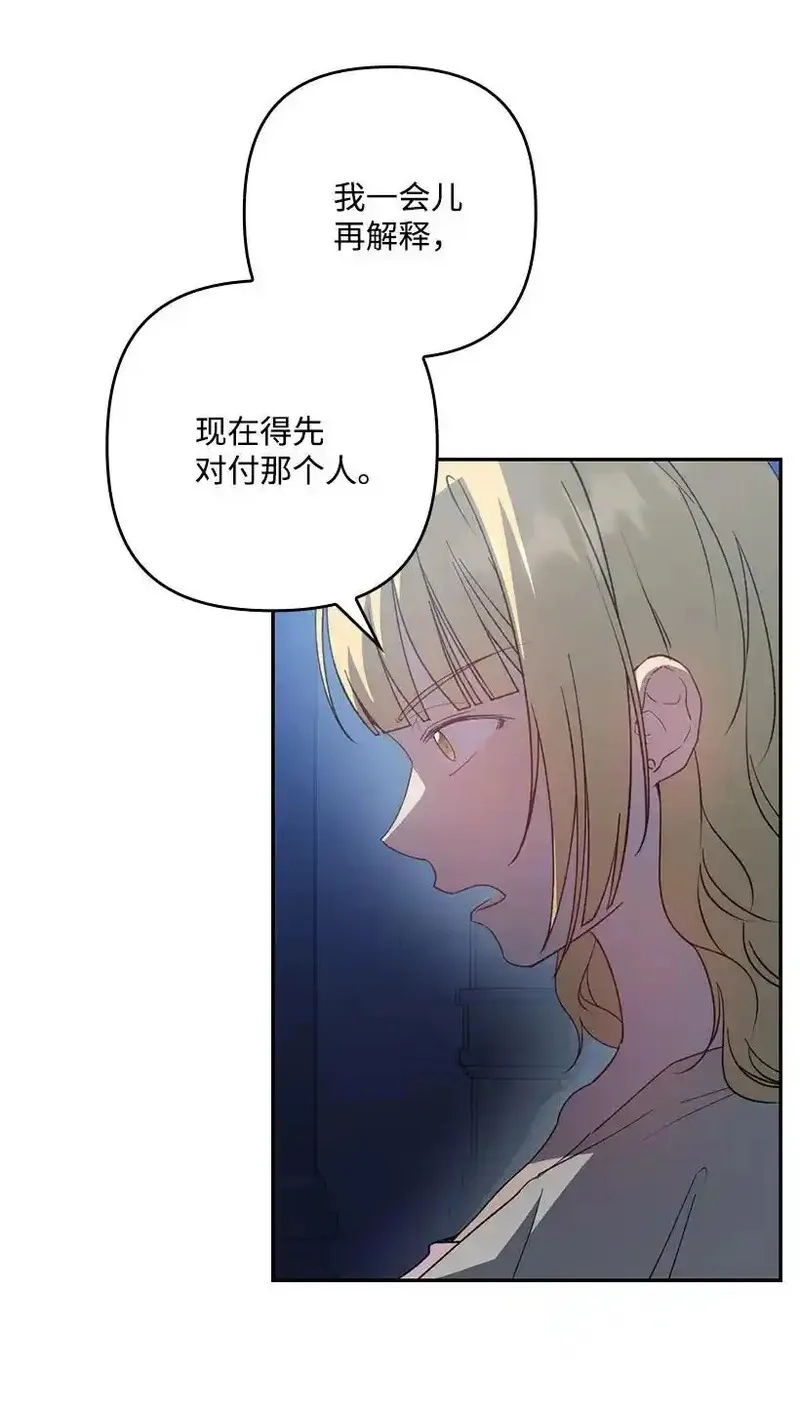 王的贡女,番外22 千钧一发,第60张