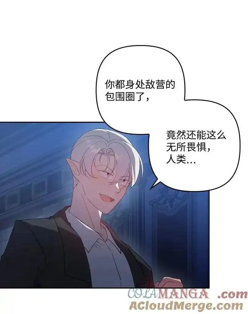 王的贡女,番外22 千钧一发,第61张