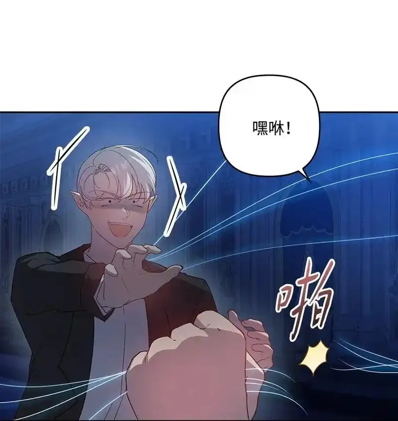 王的贡女,番外22 千钧一发,第69张