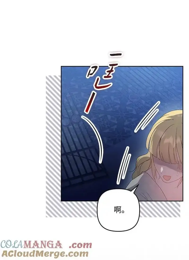 王的贡女,番外22 千钧一发,第7张