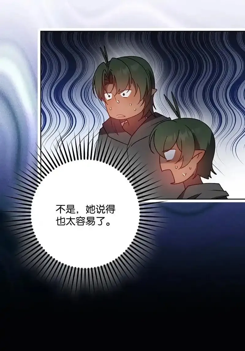 王的贡女,番外22 千钧一发,第72张