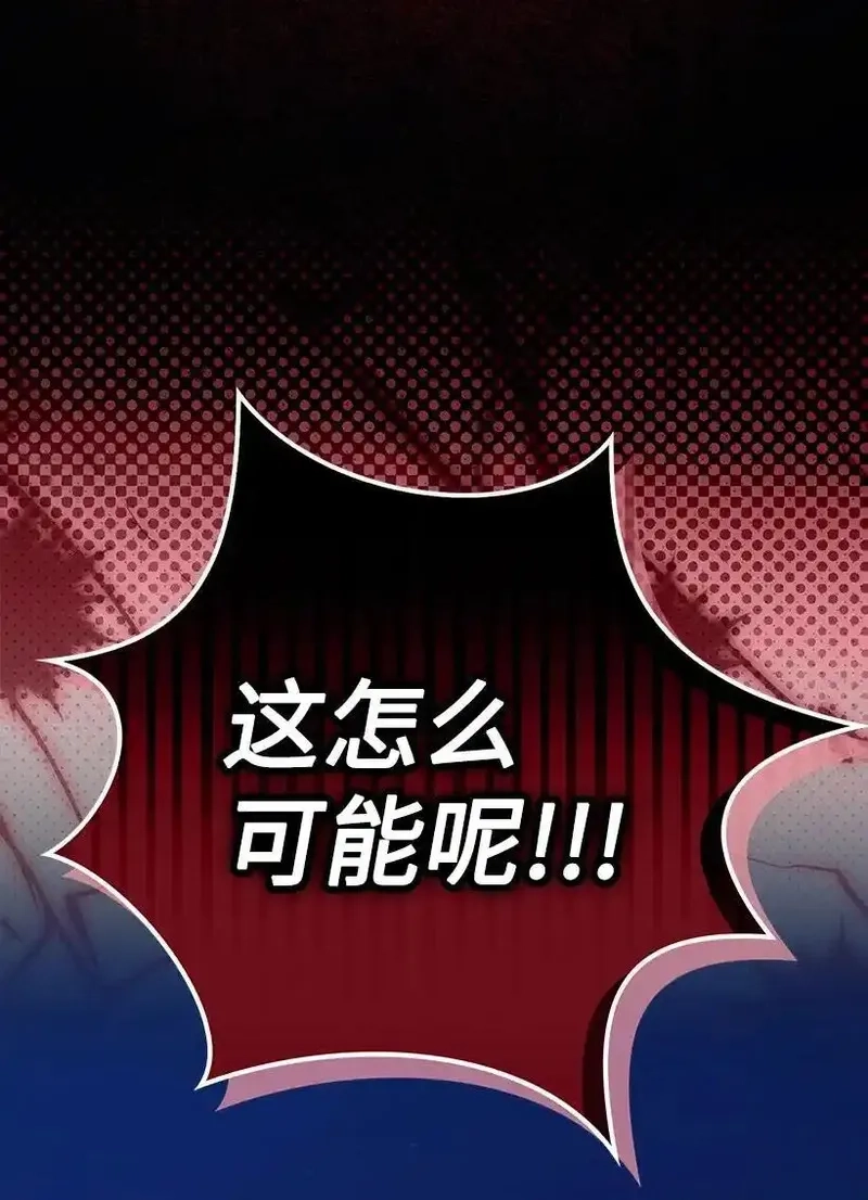 王的贡女,番外22 千钧一发,第74张