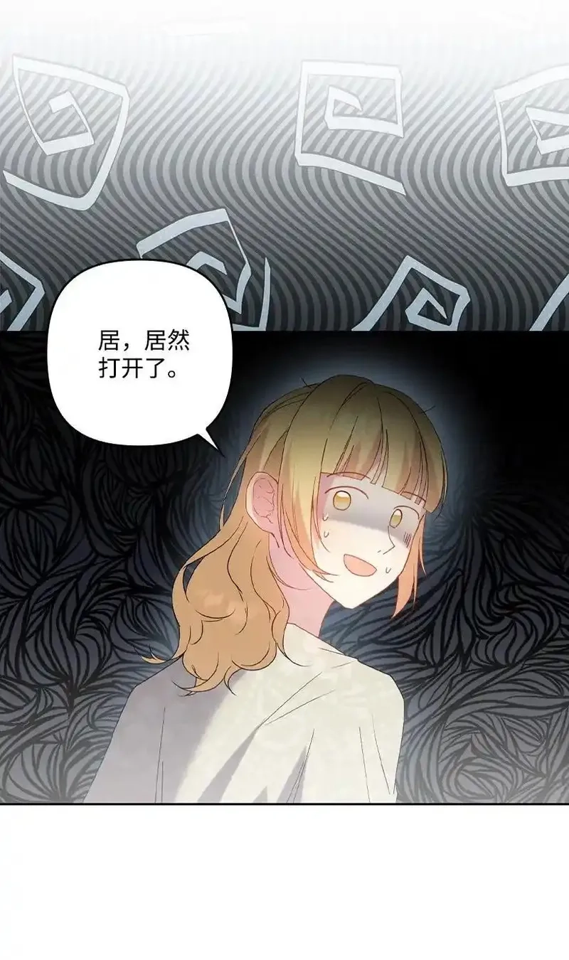 王的贡女,番外22 千钧一发,第8张